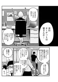 Action Pizazz Special 2015-09 [Digital]