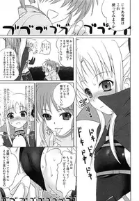[Anthology] Inran Shoujo F Lyrical Nanoha Eroparo