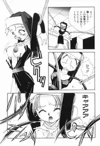 [5th Luna] Ril Ril