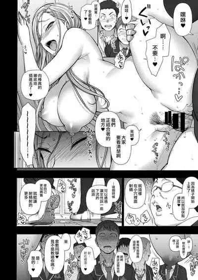 Saimin Seishidou Soushuuhen 1