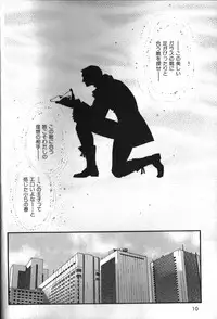 [Anthology] Nikutaiha Vol. 13 Fechi Kanzenkouryaku