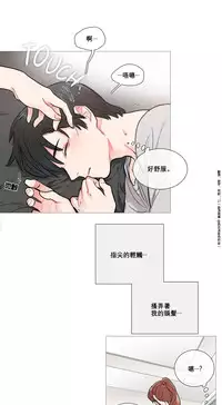 [The Jinshan] Sadistic Beauty Ch.1-24 [Chinese] [17汉化]