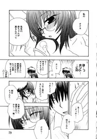 [Anthology] Doki Doki Oyako Lesson ~Oshiete H na Obenkyou~