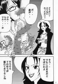 [Blue Age (Mito Sounosuke)] Tashigi no Ken (One Piece)