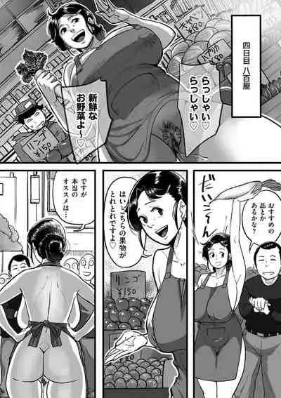 COMIC Kuriberon DUMA 2022-04 Vol. 35