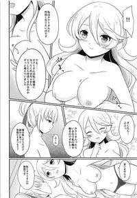 (SUPER26) [RazChoco (Ayame)] Shitei Play Zenpen (Fire Emblem if)