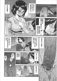 [Hatakeyama Tohya] Ryousai Nikudo