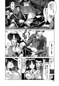 [Watanabe Yoshimasa] Sweet Rain