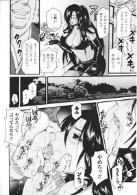 [Anthology] Slave Heroines Vol.15