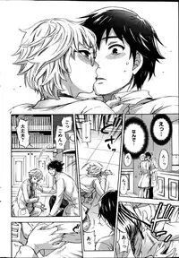 Young Comic 2013-02