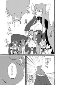 [Setouchi Pharm (Setouchi)] Fuyu no MonQue Bon (Monster Girl Quest!) [Digital]