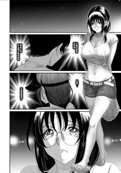 [Ryoh-zoh] Rarefure Ch. 08~30 [Chinese] [ELF个人汉化]