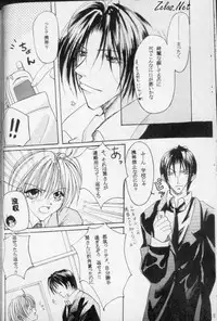Royal Cute 2 (Yami no Matsuei)