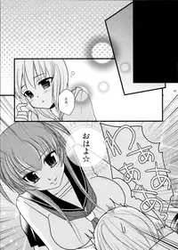[chocolate Lv.5 (dynamite moca)] Interview With Mahou Shoujokei Shounen Soushuuhen