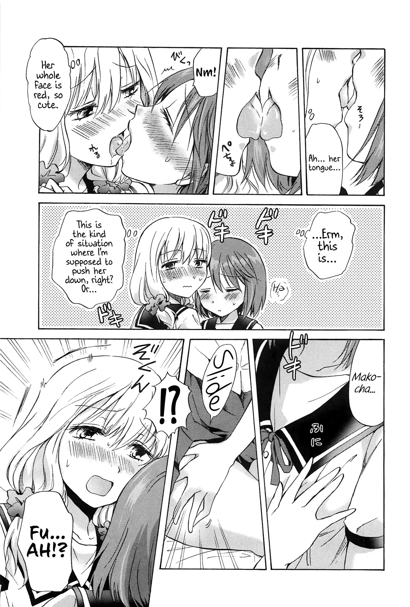 Fluffy Feelings