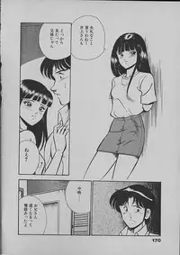 [Maakou] Kinou Mita Yume