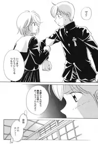 [Anthology] PetaFeti. 11 [Digital]