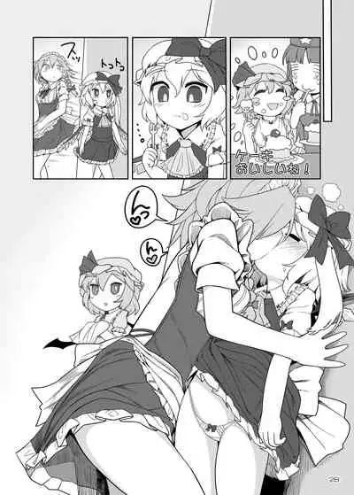 SakuFla