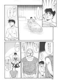 [Dai 25 Hohei Shidan] Shoujo Ijou Komusume Miman