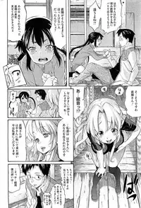 COMIC HOTMiLK 2013-07