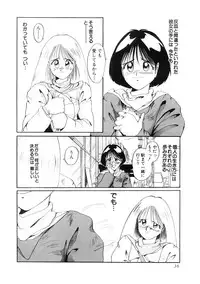 [MAC-V] Ai no Syanikusai (The carnival of love)