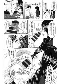 [Outou Chieri] Mix Cherry