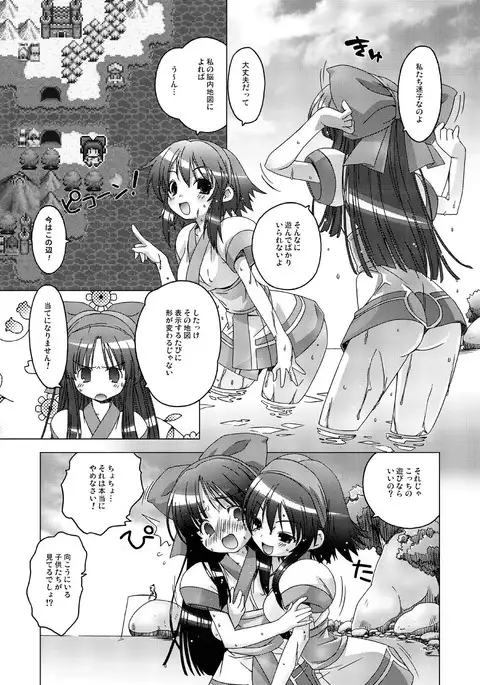 Mizu Hana