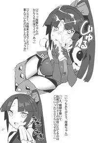 Saba Ochi