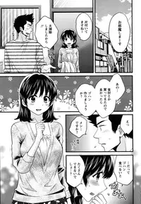 [Pon Takahanada] Niizuma Osenaka Nagashimasu Ch.01-10