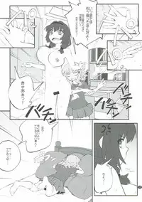 (C91) [Purimomo (Goyac)] Himegoto Flowers 11 (YuruYuri)