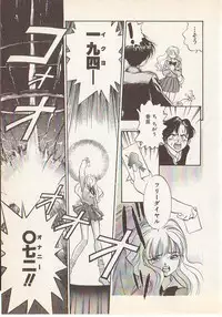 [Yugawara Atami] Magical Libido