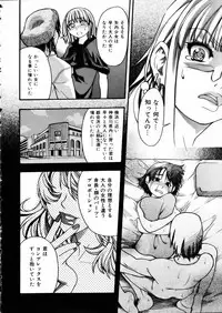 COMIC AUN 2002-05