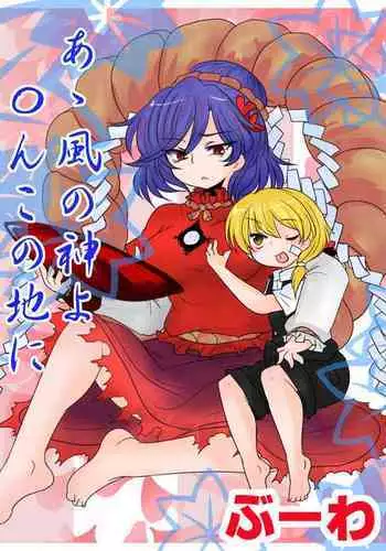 [すぐそこ] 囚われの竜人姫