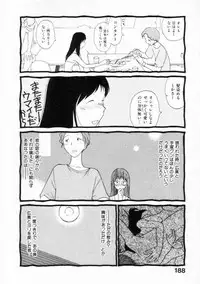[Youkihi] Naikou Eros 2