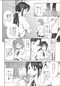 [Sabashi Renya] Momoiro Triangle