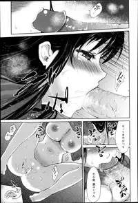 ANGEL Club 2013-05