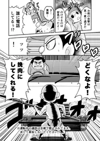 [Gachonerou] のんきBOY Ch. 1-19
