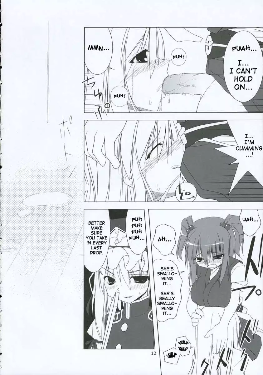 INABA BOX 2
