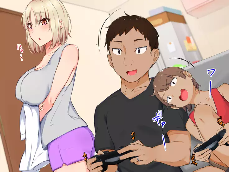 Yanmama ni Kokuhaku Shitara Gyokusai Shita……Kedo!?