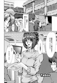 [Fukada Takushi] To.Shi.U.E