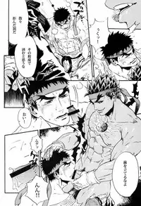(HARUCC18) [..88.. (No.15)] ENGAGE!! (Street Fighter)