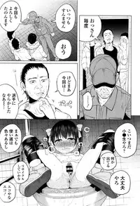 [Shiruka Bakaudon] Bokobokorin!