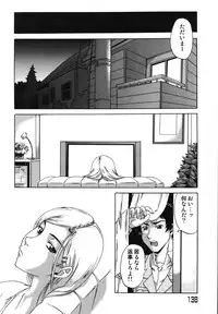 [Nanri Kouchirou] Sex Saga
