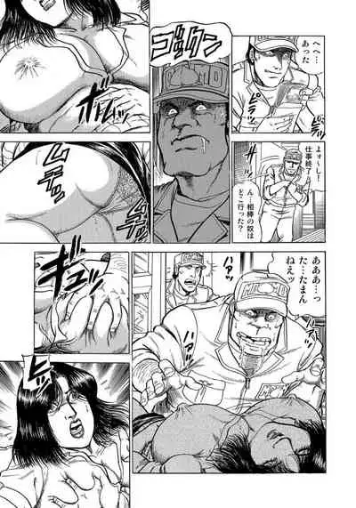 エロい不倫妻