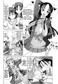 [Sakazaki Freddie] Niku☆Jiru [English] =LWB + Afro=