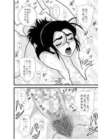 [FAKE An] Furutan Chouchou Tantei Jimusho Soushuuhen