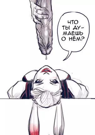 Harley Quinn Superslut