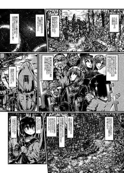 ミュラスの村1