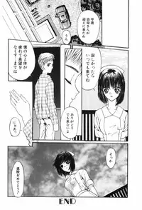[MG JOE] TROUBLE