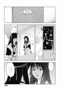 [Juichi Iogi] Reinou Tantei Miko / Phantom Hunter Miko 12